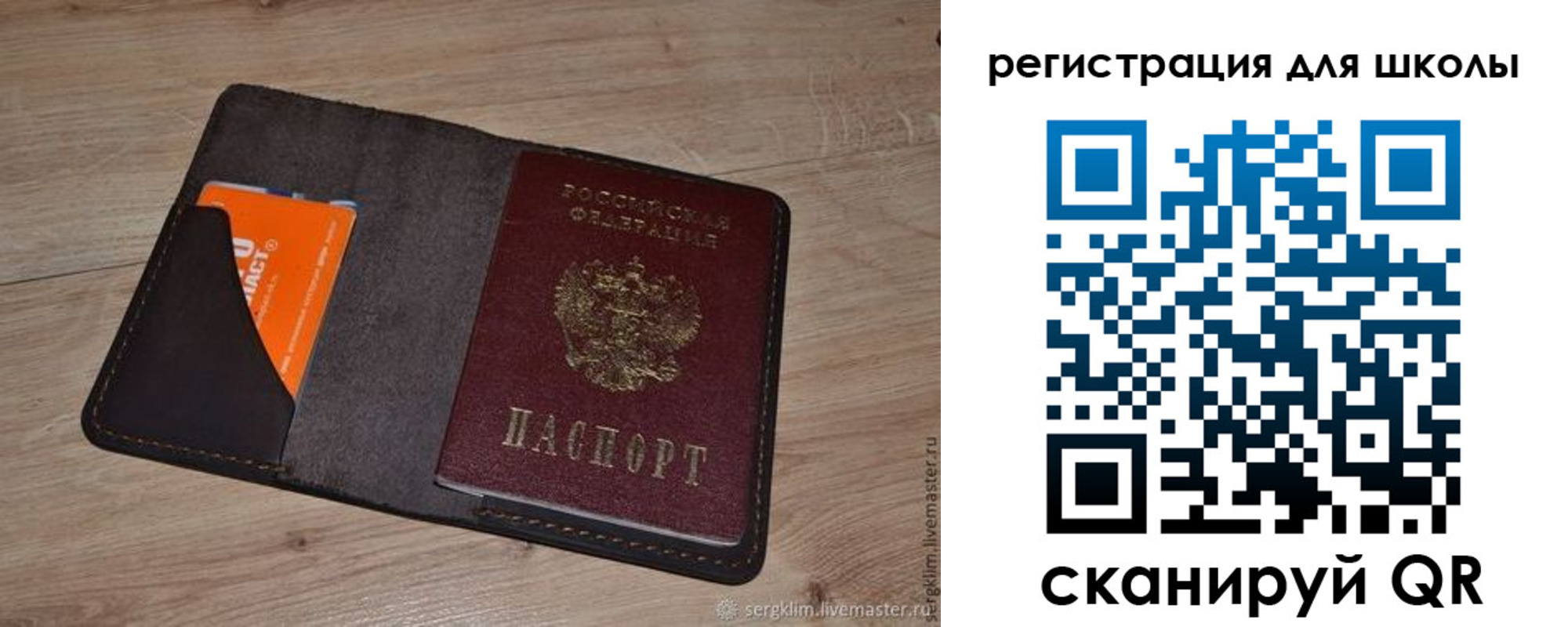временная регистрация поиск в Галиче