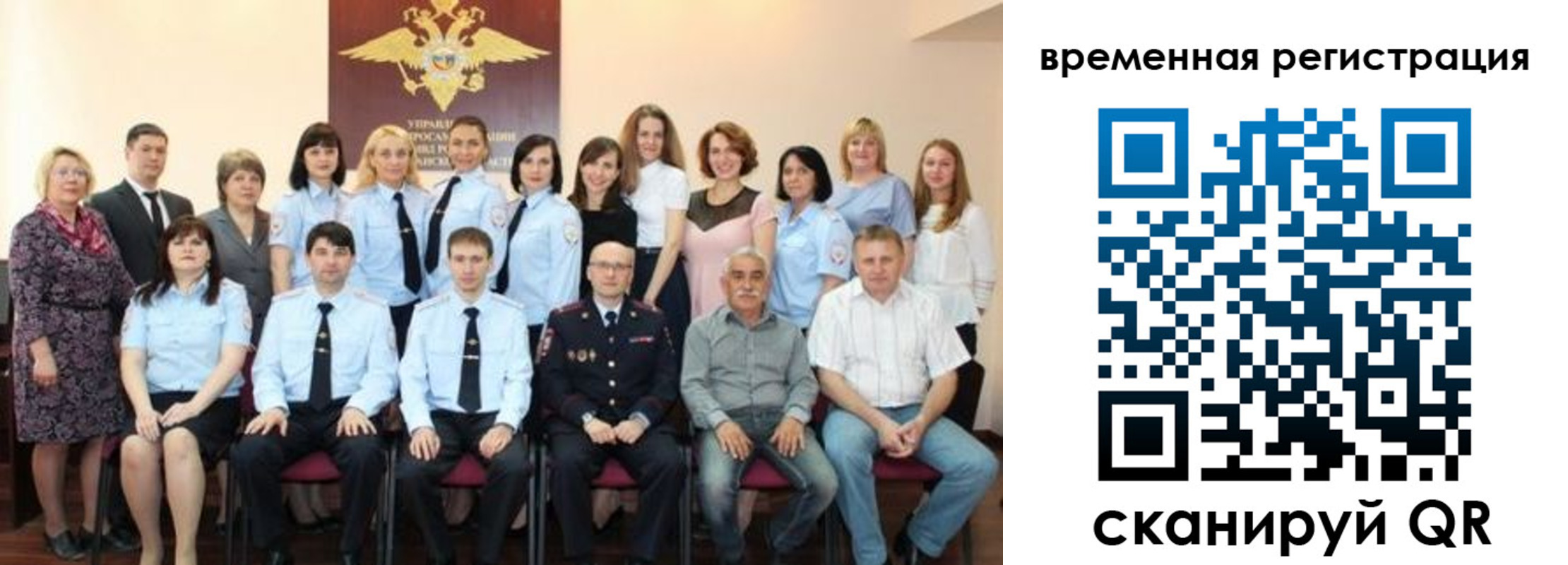прописка в квартире в Галиче