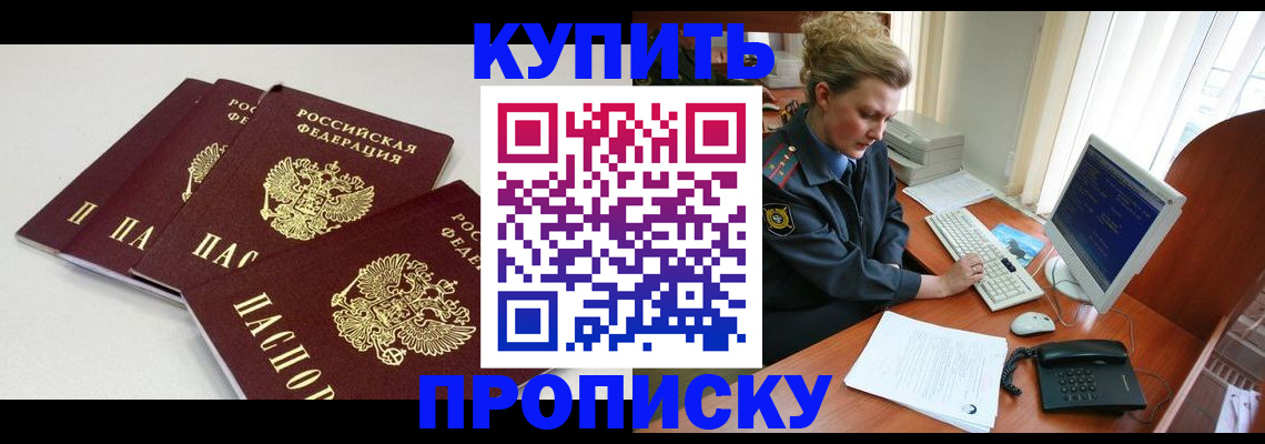 найти адрес прописки в Галиче