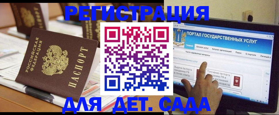 прописка паспорт в Галиче