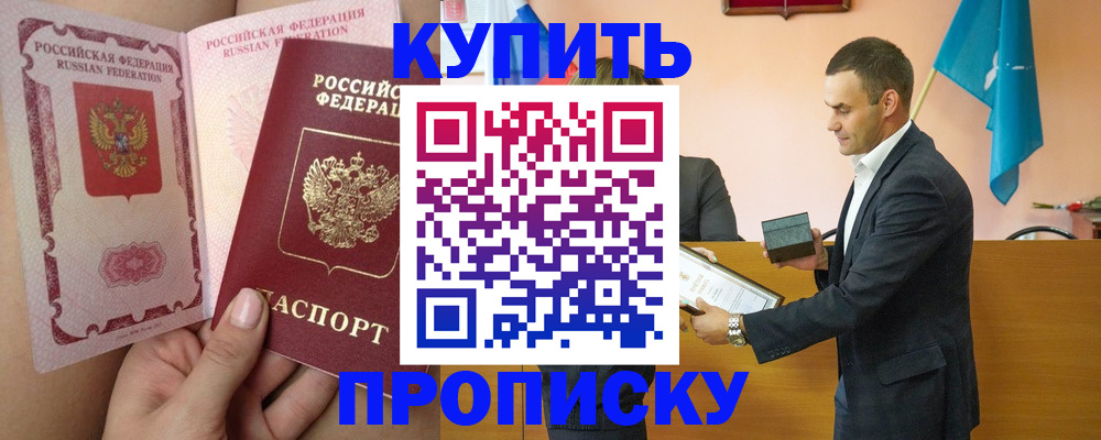 найти адрес прописки в Галиче